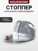 Ограничитель для двери напольный, 3 шт HOUSWONG 1164347694 купить за 144 ₽ в интернет‑магазине Wildberries