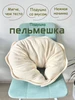 Подушка декоративная 413171934 купить за 1 490 ₽ в интернет‑магазине Wildberries