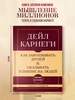 Самое главное. Не рычите на собаку! Эксмо 707996270 купить за 238 ₽ в интернет‑магазине Wildberries