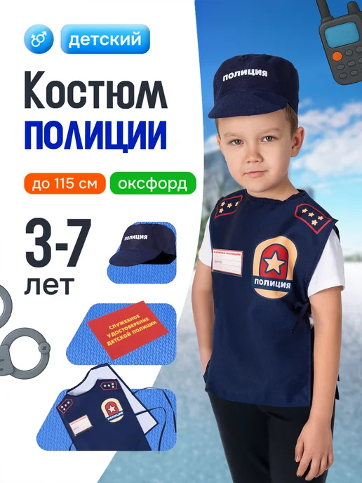 Мега Тойс
