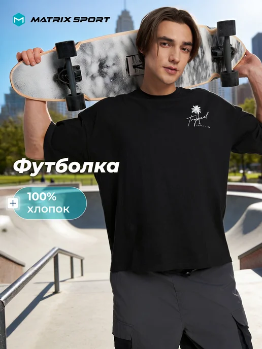 Футболка хлопковая мужская прямого кроя с принтом черная