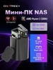 Мини-ПК NAS 3200U 16G 512GB Chatreey 783355563 купить за 31 443 ₽ в интернет‑магазине Wildberries